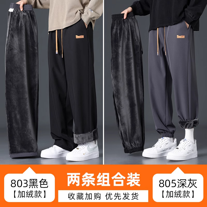 NASAベルベット厚いズボン男性秋冬保温一体ベルベットストレートパンツゆるいスポーツカジュアルパンツ