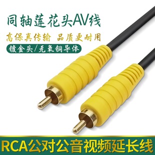 ҕ�lAV��ɏ���^���l�������ڙC픺�ͶӰdvd�ҕ�C��RCA������