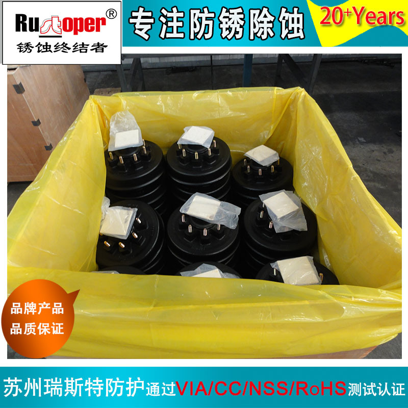 立体防锈包装袋子 厂家直供 大型金属设备防锈罩