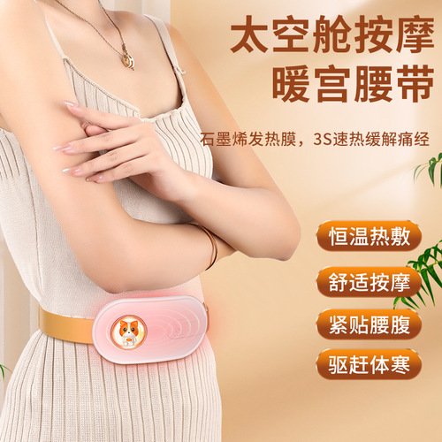 Auntie’s gift: heated palace treasure heating belt massager belly warmer cute pet space capsule palace warmer belt