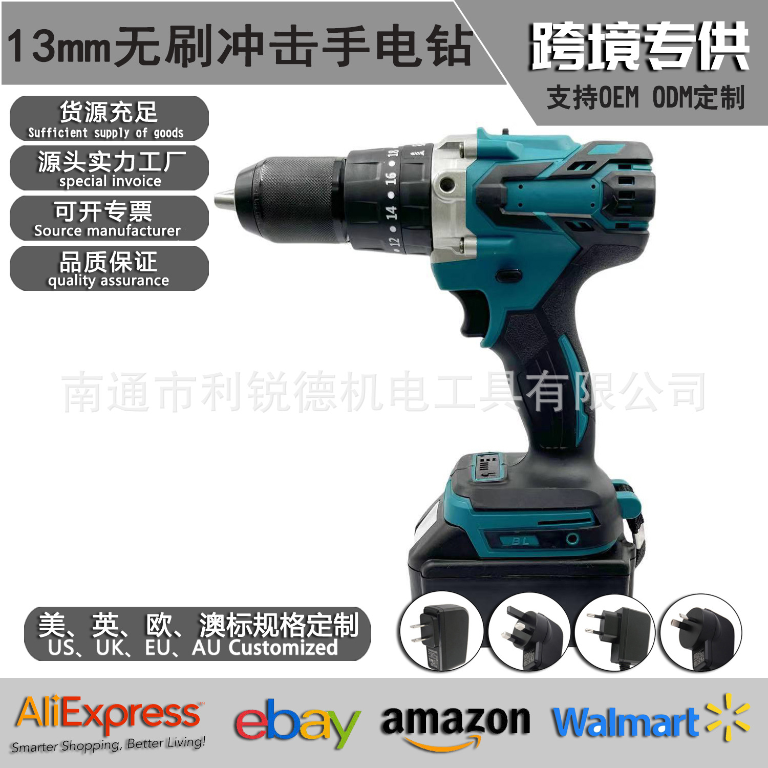 手电钻13mm双速冲击锂电钻多功能电动螺丝刀外贸跨境 电动工具