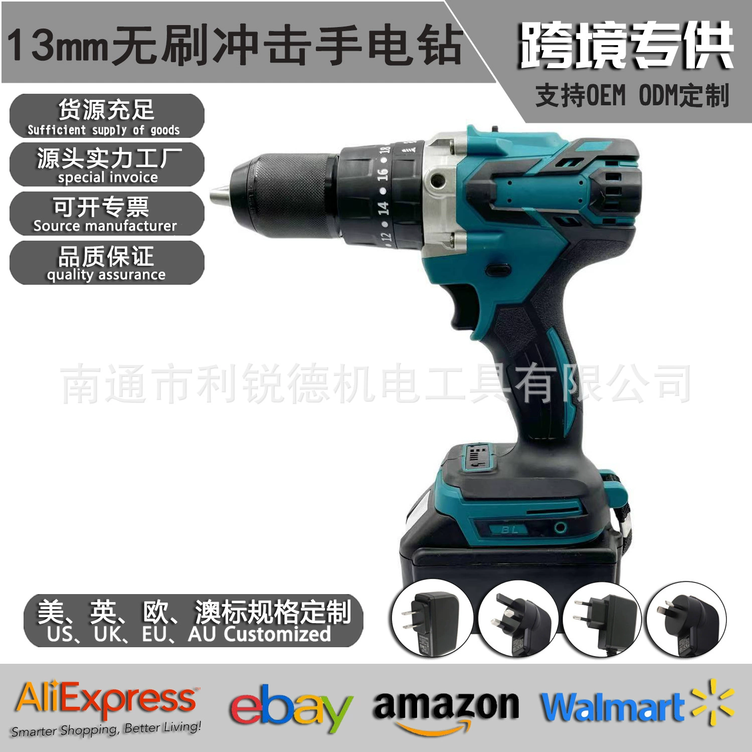 Ручная дрель 13 мм двухскоростная литиевая электрическая дрель многофункциональная электрическая отвертка для внешней торговли Трансграничные электрические инструменты