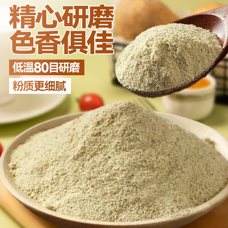 正宗海南白胡椒粉面纯正调料胖家用东来商用现磨正品官方旗舰店|undefined