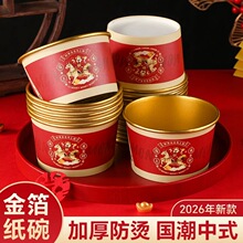 ���������l��2026�R������𲭼�����üӺ񴺹�ϲ�c�tɫһ������
