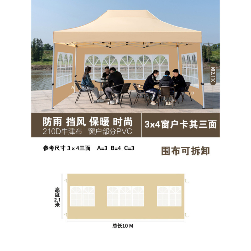 윈도우 스타일 10m 천, 카키색(천만)