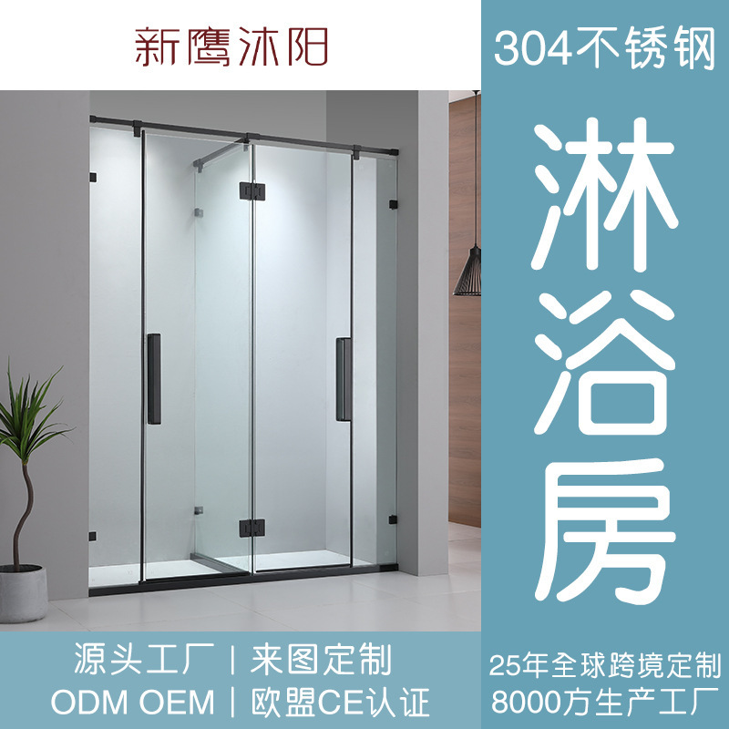 Double Shower Design Shower Room with Dry and Wet Separation, Home Bathroom Partition, Simple European-Style Narrow-Frame Shower Screen Double Shower Design Shower Room with Dry and Wet Separation, Home Bathroom Partition, Simple European-Style Narrow-Frame Shower Screen
