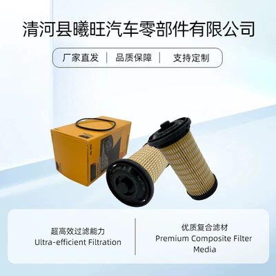 Other Filters Diesel Filter Element 3608960