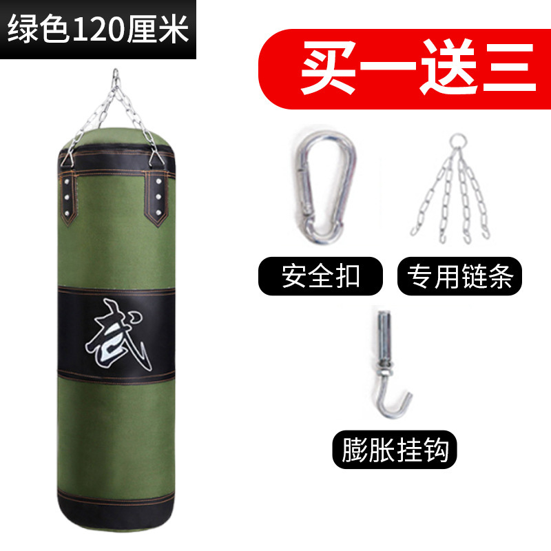 跨境空心吊式沙袋拳击沙袋跆拳道散打搏击训练牛津布挂式拳击沙袋|undefined