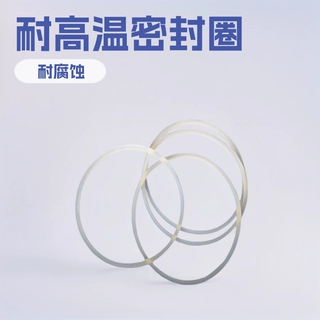 定制透明硅胶防漏密封圈批发高压锅密封圈水杯盖密封圈胶圈垫片