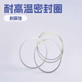 定制透明硅胶防漏密封圈批发高压锅密封圈水杯盖密封圈胶圈垫片