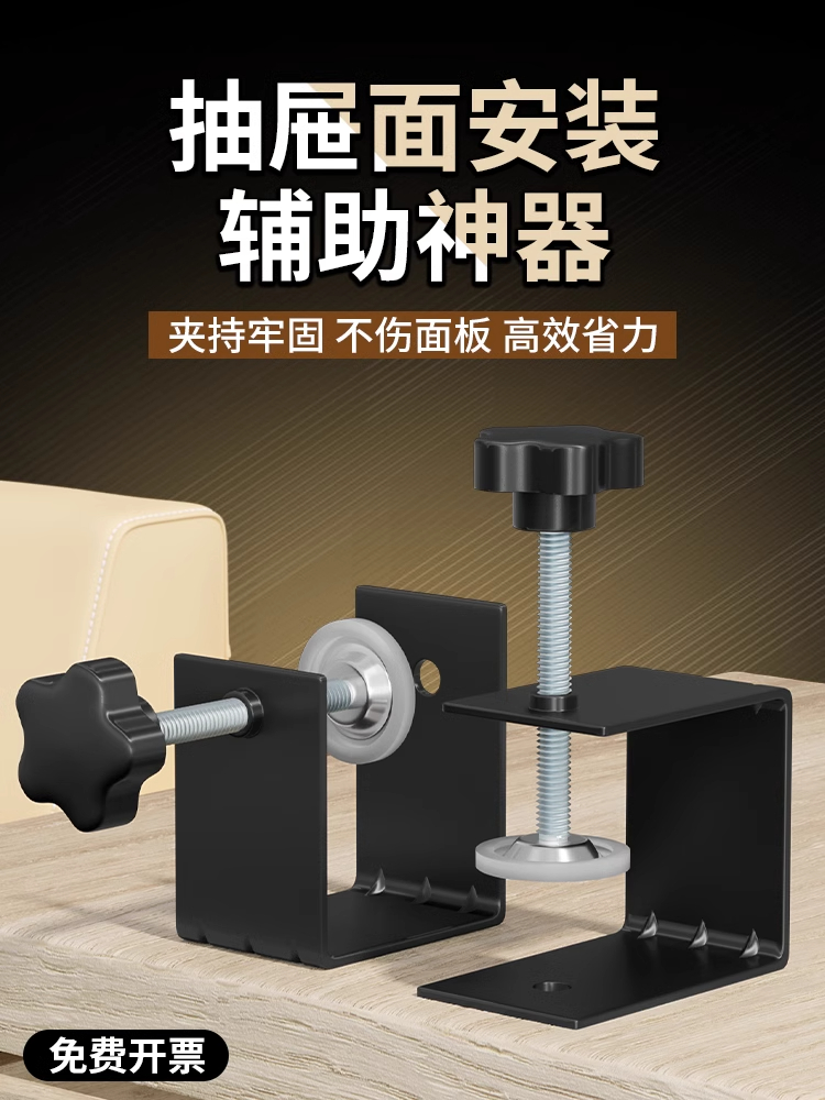 抽屉安装辅助 装抽屉面快速夹固定夹固定器新型木工g型面板夹