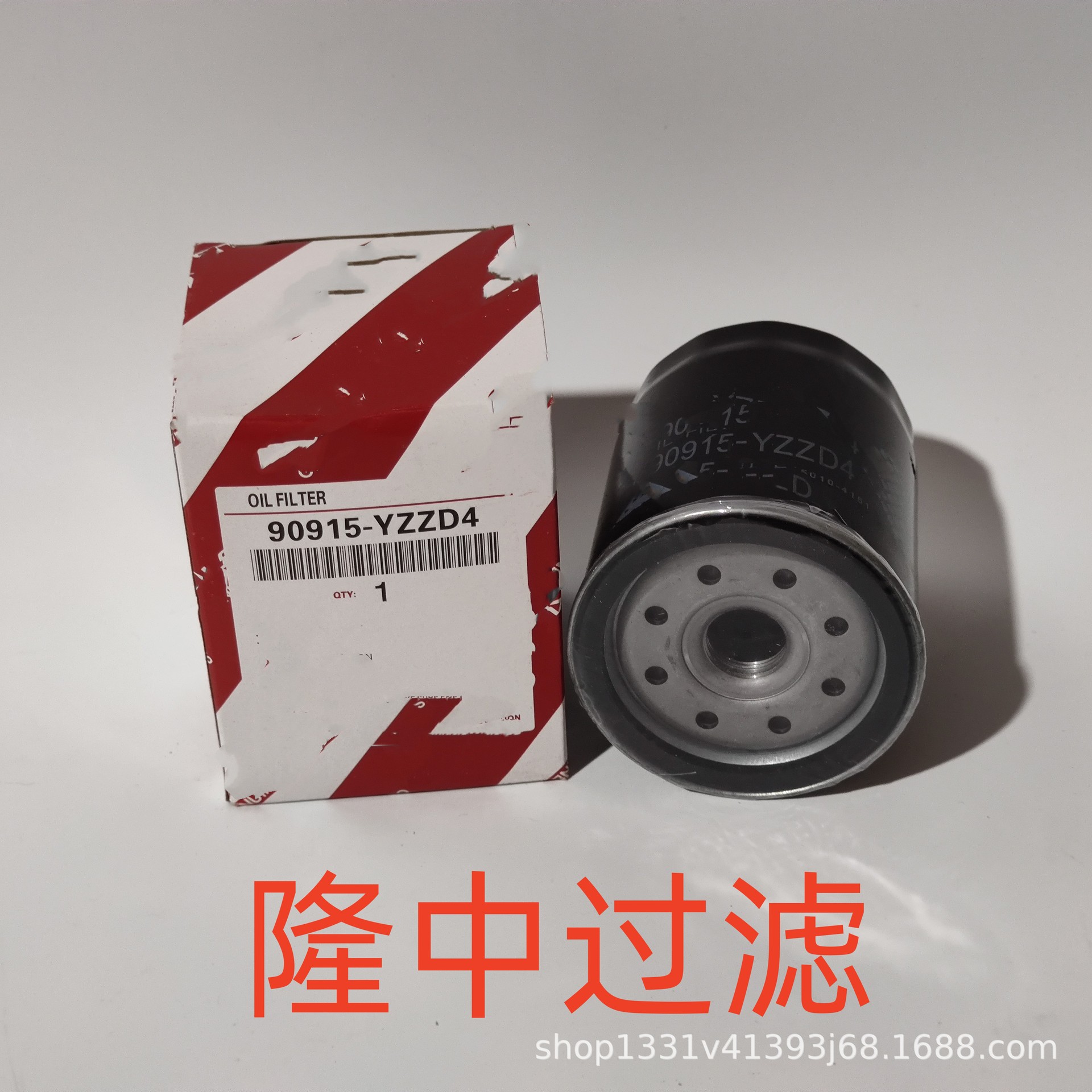 Equipo de maquinaria de ingeniería elemento de filtro de equipo de maquinaria minera elemento de filtro de aceite de automóvil 90915-YZZD4