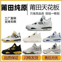 ���＃ԭaj4�ĸ�\�ӻ@��Ь��4�W���W��ҹ�{С����ŮЬ�ٴ����eЬ