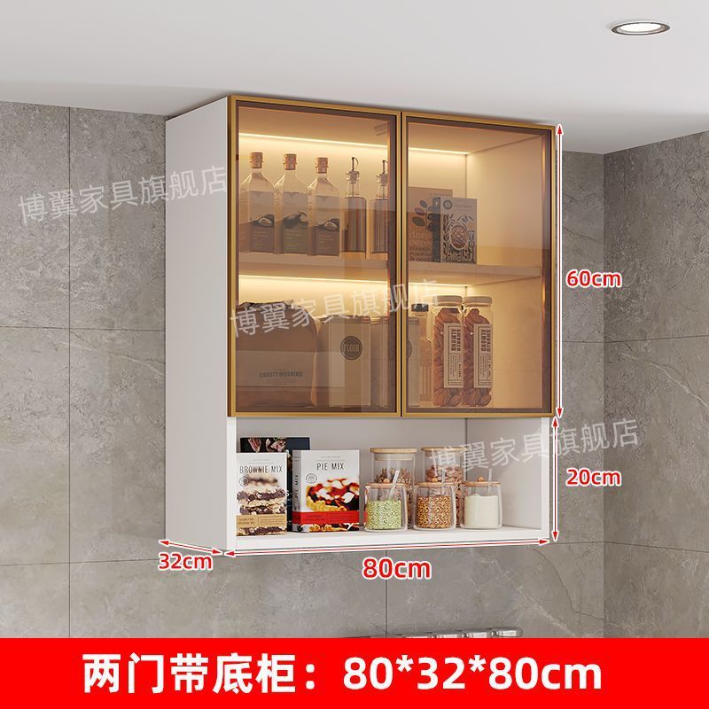 长虹玻璃厨房餐厅吊柜酒柜墙上壁挂式多功能墙上储物柜挂墙阳台柜|undefined