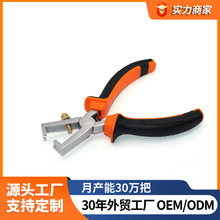 6����Є����Q��ʽ�����Q늹���������ƽ���ք��Q�ӚW�˄����Q��
