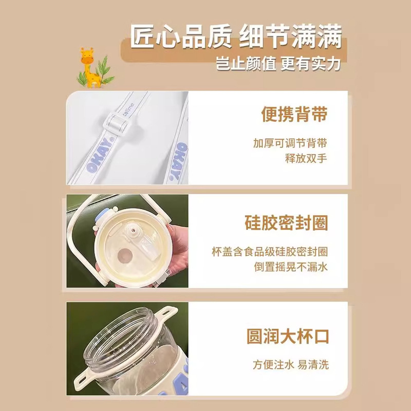 网红大容量塑料杯可爱吸管杯女生便携手提水杯斜跨运动杯子耐高温|undefined