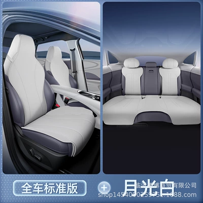 Seat cushion, seat cover Universal Seat Cover for All Seasons - mg4-moonlight-white-full-car-standard-edition-mg4