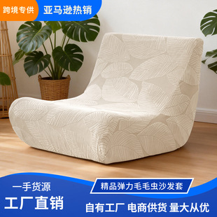 绍兴欣途纺织品有限公司