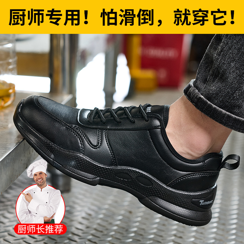 Non-Slip Chef Shoes, Insulated 6Kv, Lightweight, Wear-Resistant, Oil-Resistant, Waterproof, Shock-Absorbing, Comfortable, Non-Tiring Work Shoes Non-Slip Chef Shoes, Insulated 6Kv, Lightweight, Wear-Resistant, Oil-Resistant, Waterproof, Shock-Absorbing, Comfortable, Non-Tiring Work Shoes
