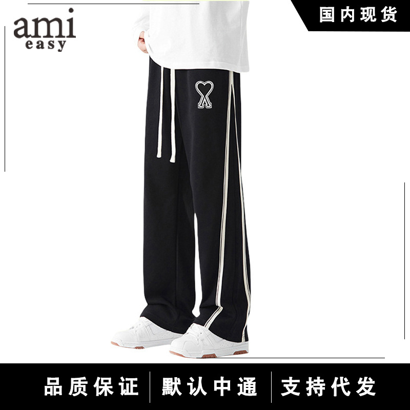 AMI&EASY潮流直筒休闲裤男秋季新款简约舒适宽松百搭青年时尚休闲