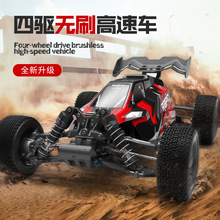 �羳���Y��1/16ȫ�����oˢ���늄�RC�b��܇���_܇Ƥ���к����