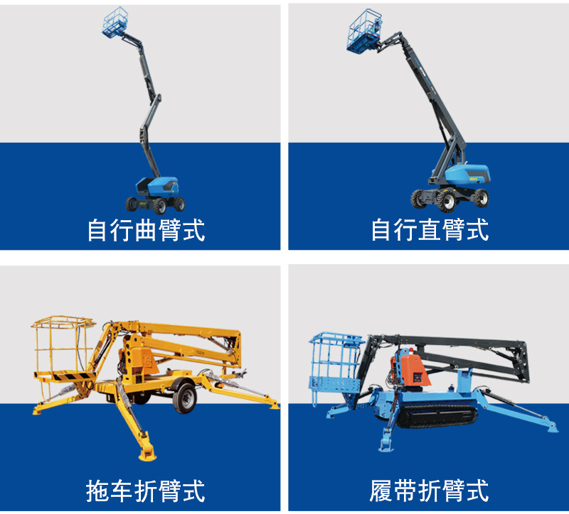 Electric full self-propelled lift Hydraulic mobile lifting platform Aerial work vehicle Self-propelled scissor lifting platform