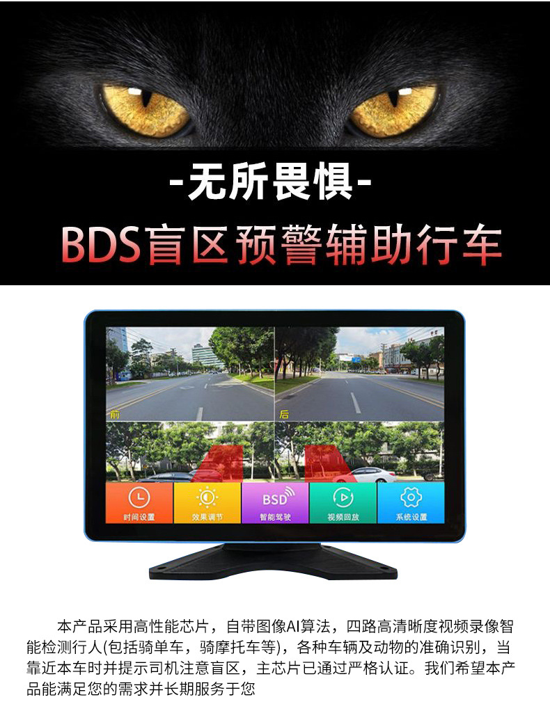 Truck Semi-Trailer Four-Way Monitoring High-Definition Reversing Image All-In-One Device Intelligent Blind Spot Monitoring Driving Recorder