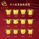 批发黄金999足金十二生肖和田玉手链男女本命年手绳新年活动礼品