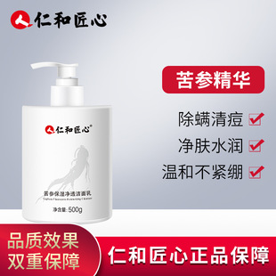 �ʺͽ��Ŀ��������͸������  500g/ƿ֧��һ�����l