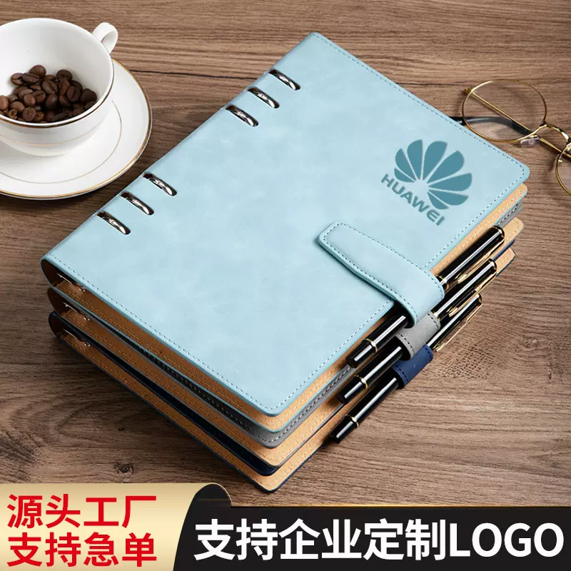 a5活页笔记本子可拆卸b5记事本商务办公会议记录本定 制可印logo
