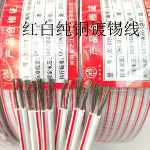 �V��LED�l�����������Դ���B�Ӿ�RVB2о0.5 0.75�t����aƽ�о�