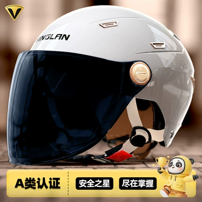 Motosiklet kaskı (dəbilqə), Men's Electric Vehicle Helmet with - 3c-starry-sky-gray-sun-protection-long-mirror-new-national-standard-class-a-one-size-fits-all