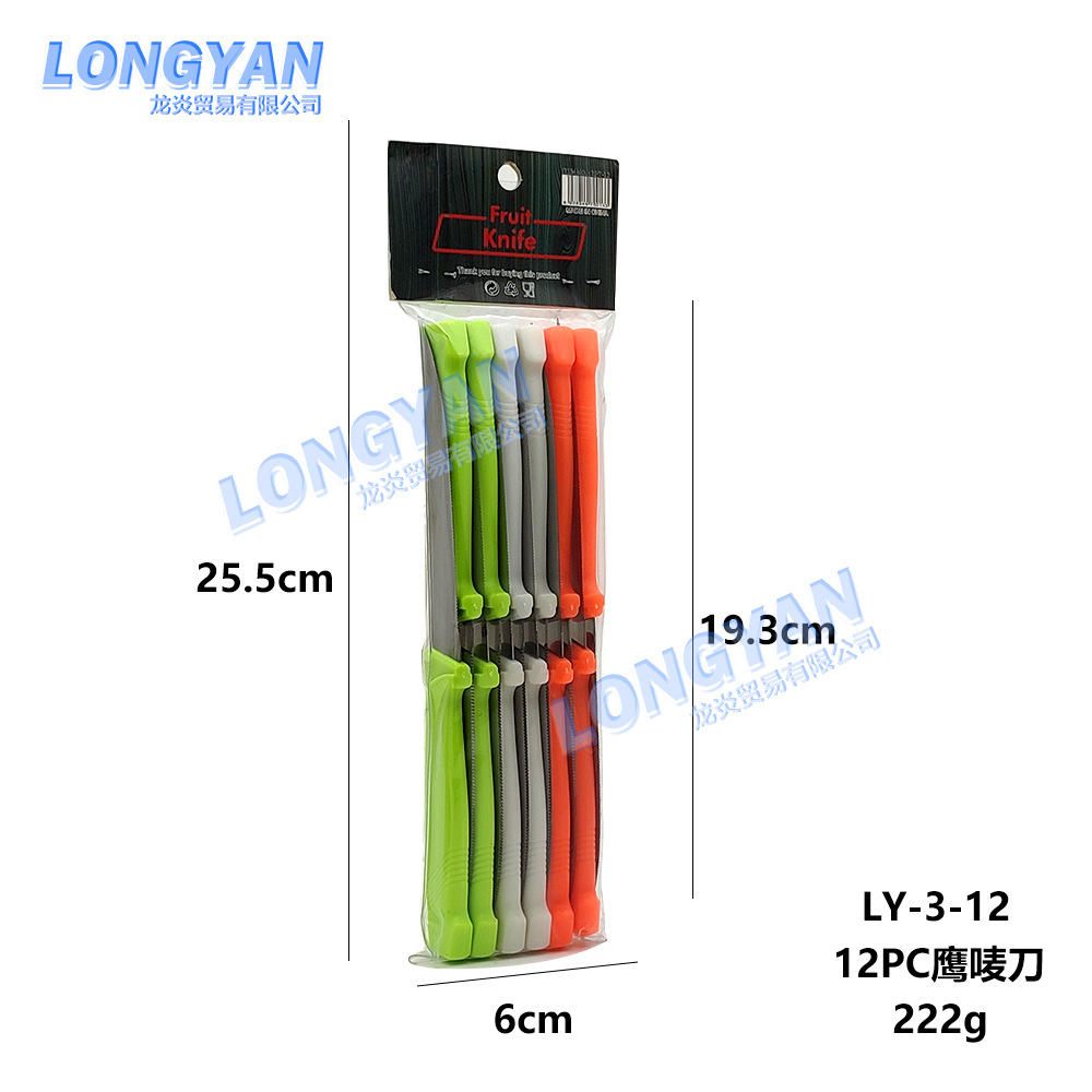LY-3-12/120pcs 상자