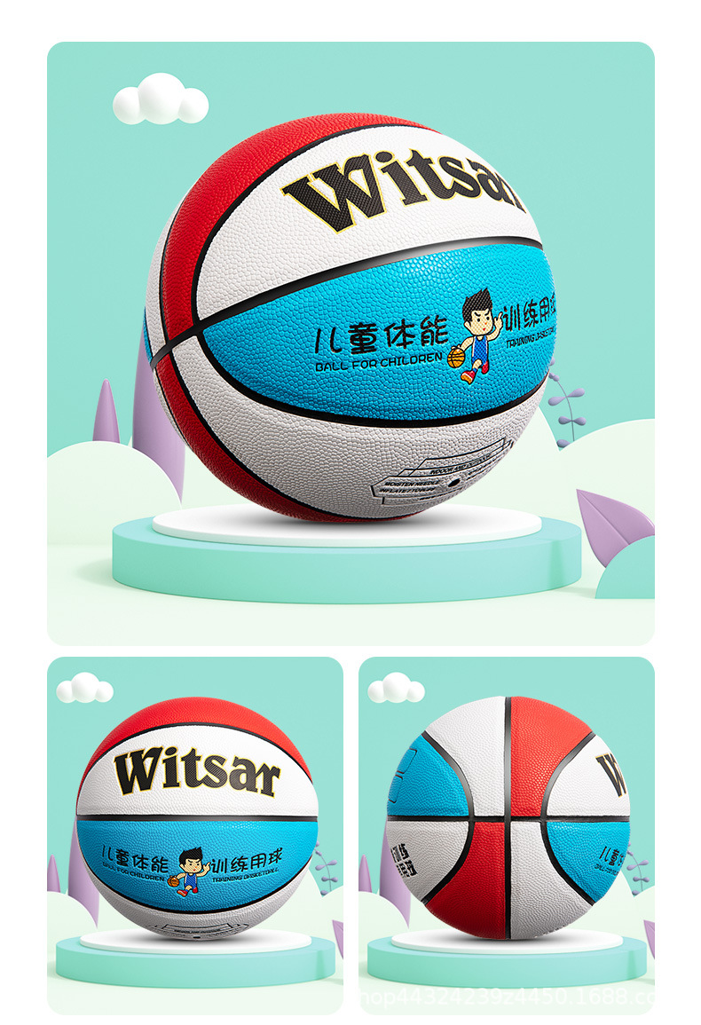 PU儿童篮球详情_15.jpg