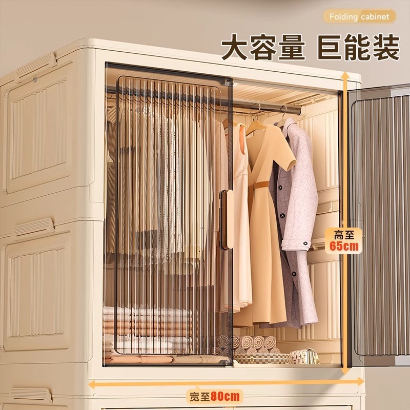 收纳柜子置物柜家用塑料免安装多层杂物简易衣柜婴儿衣服宝宝衣柜|undefined
