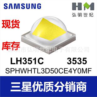 ����3535led����LH351C�׹�6W SPHWHTL3D50CE4Y0MF 75�@ָ5700k