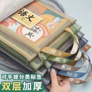 Transparent Nylon Mesh Bag Cosmetic Building Blocks Storage Bag Zipper Test Paper Information Bag Student Pencil Bag Subject Bag