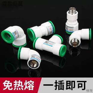 ���^�۽�ˮů��pvc�y�������^�_�P2520ppr���ٹܼ�ˮ�����