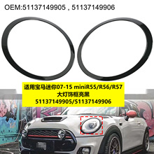 �m��춌��R����MINIR55R56������ڿ� 51137149905ԭ܇�����