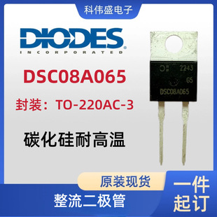 DIODES US-Taiwan Original DSC08A065 Package TO-220AC-2 650V Rectifier Diode Silicon Carbide