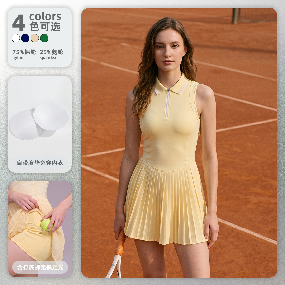 Cross-border zippered sleeveless polo collar one-piece tennis dress, quick-dry pleated fitness golf badminton dress