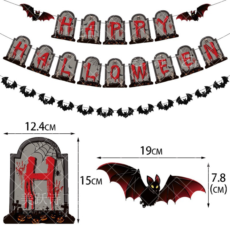 Amazon decoración de fiesta de Halloween tira banderas fantasmas festival de banderas de fondo decoración de barra tira lápides tira flores