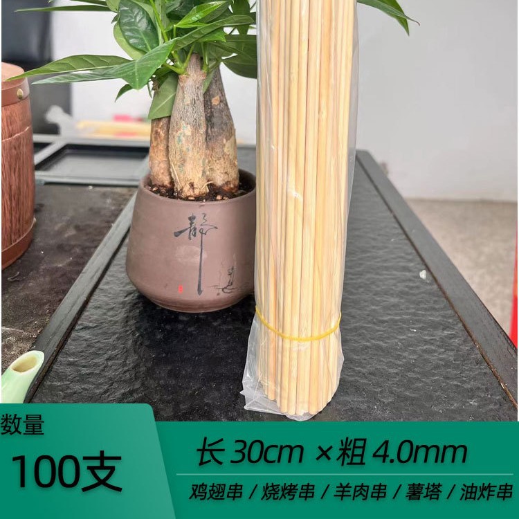 Palillo de barbacoa comercial brochetas fritas, pollo asado, salchicha asada, palo de bambú hervido Guandong, palo de bambú desechable palo de bocadillo al por mayor