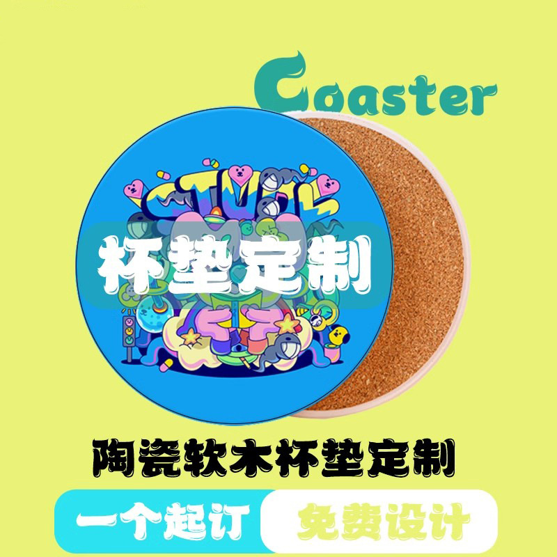 Taza de cerámica personalizada absorción de agua antideslizante taza de café taza de té taza de agua logotipo impreso patrón personalizado