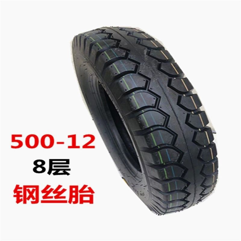 All kinds of tricycle battery car tire anti-puncture 400/450/500/350/375/300-12 postage