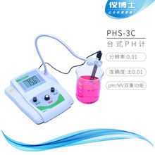 PHS-25C/PHS-3Cȼʵ̨ʽphȲE201ϵ缫