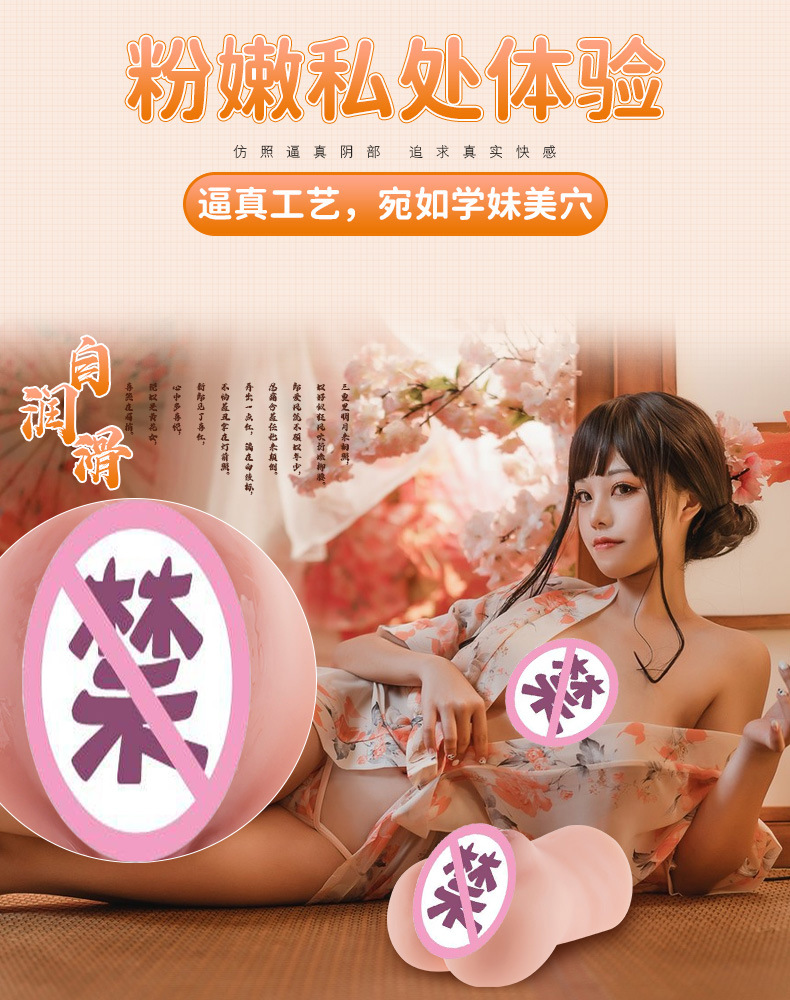 Men’s Double-Channel TPE Manual Masturbator, Self-Lubricating Skin-Tone Sleeve — detail image 1