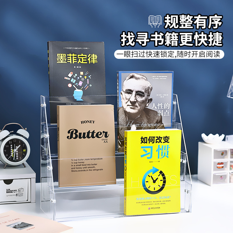 Acrylic Storage Rack 4 Books Ladder-Type Multi-Functional Film Desktop Display Rack Layer Heightening Wholesale Storage