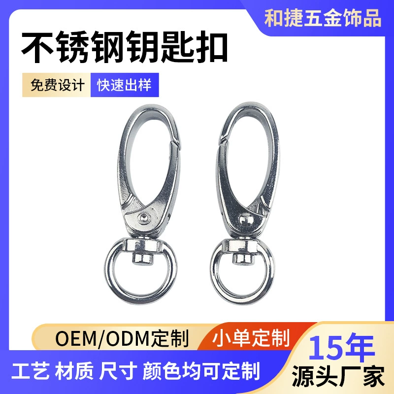 Прочный и долговечный брелок из нержавеющей стали с индивидуальным дизайном, креативный кулон для ключей в виде плюшевой игрушки, оптом.