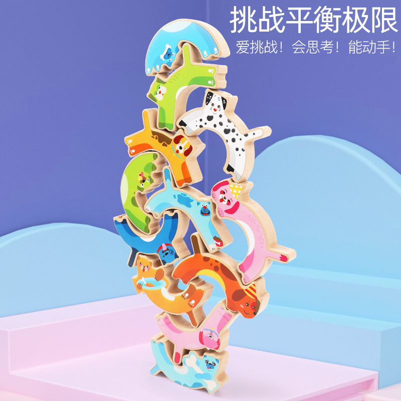 Children's Wooden Toy Puppy Balance Stacking Puzzle Building Blocks Hand-eye Coordination Game Stacking High Wooden Toy